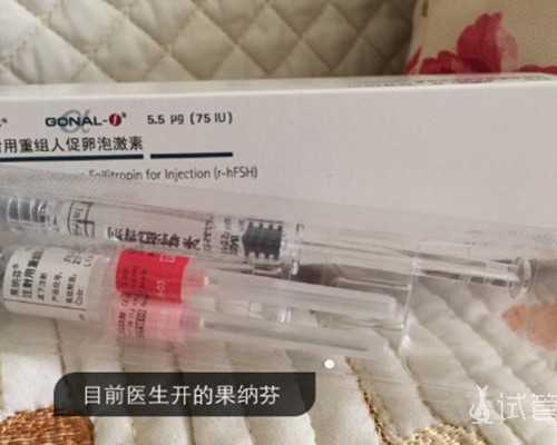 国内怎么找供卵,夫妻一方有轻度地中海贫血通过三代试管婴儿如何做双胎？这篇就够了