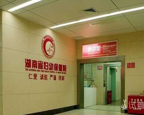 国内借卵代孕公司咨询服务,武汉康健医院做三代试管婴儿可以选性别吗