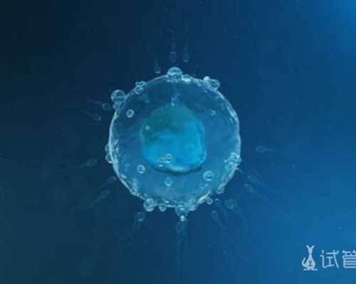 中国能做供卵试管的,西安人工受孕流程是怎样的 可以用医保吗