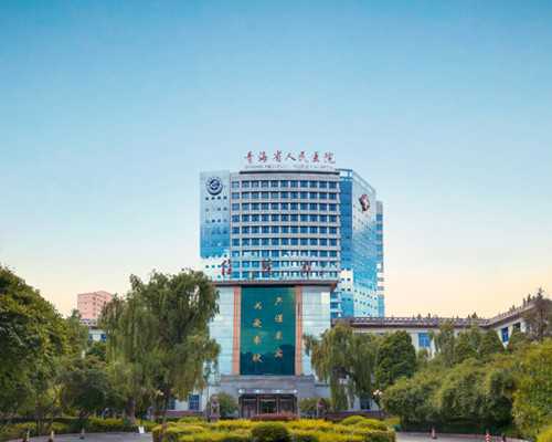 国内哪里做供卵试管婴儿好,聊城试管私立医院排行榜 聊城试管婴儿哪家最好