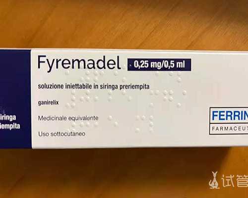 国内供卵代生中心,山西试管婴儿***费用一览