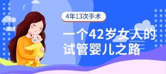 国内代生男孩花费,国内做*试管十万够不够附试管价格表