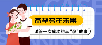 国内正规代怀机构产子,2026年泰国ibaby试管怎么样？包含了哪些项目！