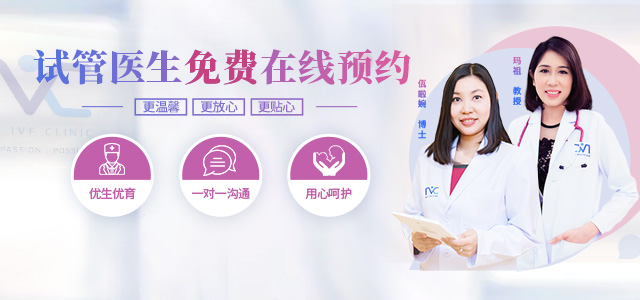 系能生殖官网NIC试管生殖中心