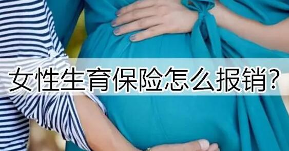 试管婴儿对母体的伤害大吗内附减少风险的方式